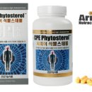 CPE(JBB)식물스테롤(감귤추출물) 이미지
