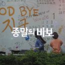 (주)아이엠티브이