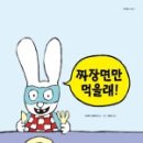도서출판 한울림