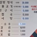 시장식당(5일시장)