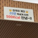 [여름 다이어트 문래/1회차]헬스보이짐 김주영 PT 선생님 후기
