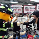 서초소방서
