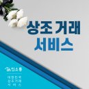 인소통