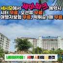 제이아이안전