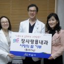 장사랑연합내과의원 이미지