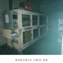 유성에프에스 이미지