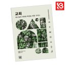 솔라피데 - 세종특별자치시 한누리대로 201 | 솔라피데