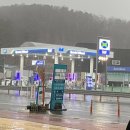 용인서일주유소 이미지