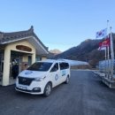 용대1 경로당 이미지