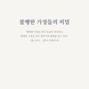 인의(仁義)