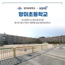 망미초등 이미지