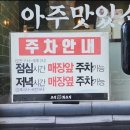 조선화로집 주안점 | 계양구 고기 맛집 24시 운영하는 조선화로집 효성점 조선콤보세트 후기