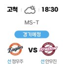 LG오토오아시스 스타점 | [야구 직관 후기] 2026년 5월, 직관 연승 기록 어디까지 늘어나는거에요?