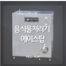 창조청과