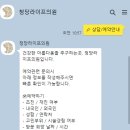 청당라이프의원 이미지