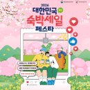 마일랑관광펜션 | 봄 여행 숙소 고민 끝! 마이리얼트립 숙세페 쿠폰으로 제주·부산·강원 인생 숙소 예약하기