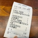 프랭크버거 경북상주점 | [프랭크버거&진격의 거인 콜라보] 포장주문, 키링 수령 내돈내산 방문 후기👍😍