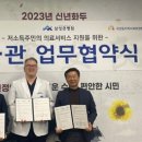 곡선동행정복지센터 이미지