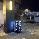 라베니체 5차 | 김포 장기동 라베니체 양꼬치 양갈비 맛집 양파이 솔직후기