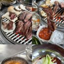 됐고연탄한우실비 이미지