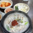 화양순대국감자탕 이미지