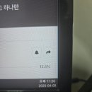 행PC | 패스트캠퍼스 환급챌린지 5일차 : 파인튜닝과 RAG로 완성하는 맞춤형 LLM 서비스 개발 강의 후기