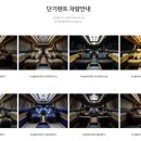 (주)씨엔 이미지