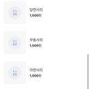 대독장 서면엔씨점 이미지