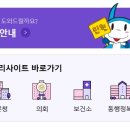 미추홀구청 이미지