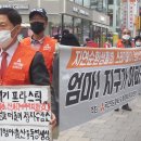 청주성안길 지구살리기 촉구 캠페인 충북메이커스 2020.10.21 이미지