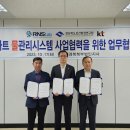알앤에스 이미지