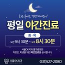 서울오케이치과의원 별가람점 이미지