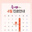 올라잇치과의원 이미지