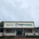 GR(대구광역시 달성군)-상-42 | [대구] 달성군 서재 깔끔하고 푸짐한 생선구이 맛집 다랭이마을밥상