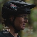 실로암안경원 | [100%] 신형 모델 도수클립 제작 안내 (하이퍼크래프트, 레이스트랩 등)