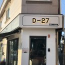 광진 동일로52길 이미지