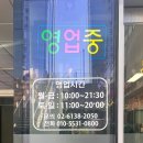 [금천구/독산역]맛집 강인면옥 함흥냉면, 갈비탕, 떡만두국 내돈내산