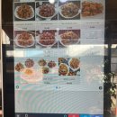 87닭강정 주문진점 이미지