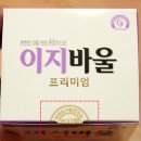 바울기술연구소