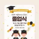 예닮몬테소리 유치원
