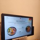 후우후식당