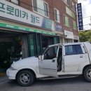 벧엘정비소