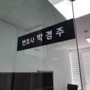 법무법인율마루 이미지