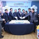 정읍애육원 이미지