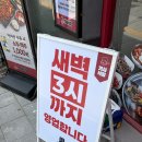 88기사식당 | 미아역밥집 88x기사식당 강북구 미아 맛집 혼밥