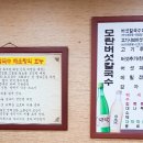 모란버섯칼국수매운탕 이미지