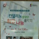 하늘꿈학교