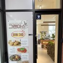 자율노동조합 | [다산 브런치] 휴양지 감성 가득한 '그랜마스 구리다산점' 솔직후기