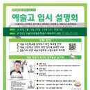 굿디자인미술학원 이미지