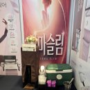 위더스메디칼 네이버블로그